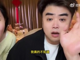 【蜗牛电竞】AL换Kenzhu大战tabe?朱开:想看什么?看BP么BP肯定我赢