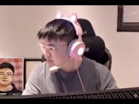 【蜗牛电竞】Uzi谈复播:合同换了人气高低都有底薪拿!组排人气最高