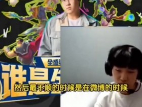 【蜗牛电竞】Hang深夜开播表示没队要,卡上就剩100W:不知道要休息到什么时候