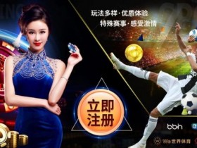 【蜗牛电竞】2026年AG平台技术解析:从“原厂模式”到全球化数字架构的演进