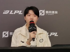 【蜗牛电竞】iG.Renard:连败该解决的问题就是缺乏自信以及比赛容易昏头