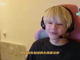 【蜗牛电竞】wayward:TES没找你回去吗?还用风月?刘青松:不知道啊?