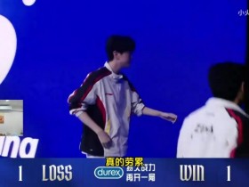 【蜗牛电竞】Wayward:Meiko应该是回归状态最好的人 这把MVP不给皇子真的业余