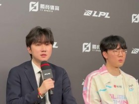 【蜗牛电竞】daeny:回去跟选手聊一下优先级 第二把一些连续的大失误导致失利