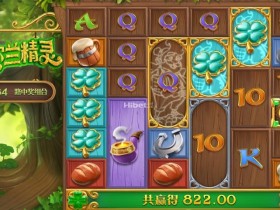 【蜗牛电竞】解析PG电子的公平性:GLI认证如何保障《爱尔兰精灵》的随机性?