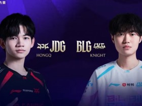 【蜗牛电竞】🎮心急如焚!JDG中野引颈就戮 knight灵兔读书乱杀 BLG赢首局