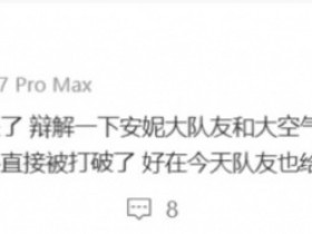【蜗牛电竞】Care赛后更新社媒:好在今天队友也给力,赢了下来