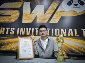 【EV扑克】SWPT·广安站 | 鏖战一昼夜,徐正珂加冕SWPT主赛冠军:从10个BB到冠军的传奇之路【蜗牛电竞】