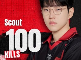 【蜗牛电竞】NS官方:Scout选手达成LCK联赛100击杀里程碑