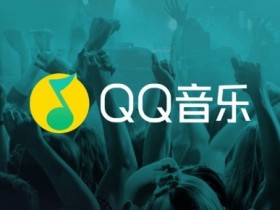 【蜗牛电竞】《三角洲行动》再曝新型外挂!QQ音乐都能开挂自瞄