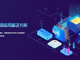 【蜗牛电竞】PG电子与区块链技术融合:透明、安全与用户资产赋权