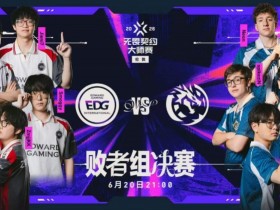 【蜗牛电竞】🎮LEV韧性十足后程追分把握唯一常规赛点零封EDG LEV 3-0 EDG
