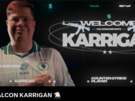 【蜗牛电竞】猎鹰原来真就差一个大表哥!karrigan夺得个人第二个Major冠军