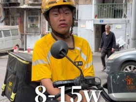 【蜗牛电竞】伤仲永!LOL职业选手沦落跑外卖 巅峰假赛月入10W 如今糖尿病缠身