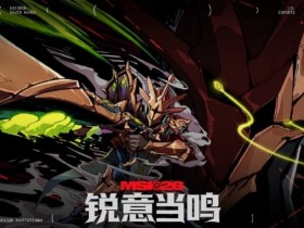 【蜗牛电竞】什么情况!MSI夺冠赔率更新:T1继续下降3.25位居第一!BLG已跌至第三