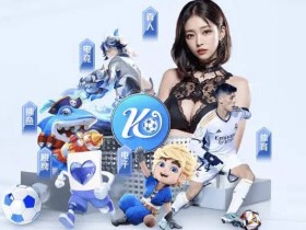 【蜗牛电竞】大发体育新用户首存红利:最高可以拿多少?