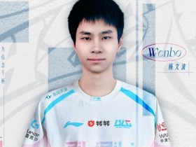 【蜗牛电竞】Bin哥仰卧起坐🤣媒体人:斌小弟别联系了,我怕文波误会