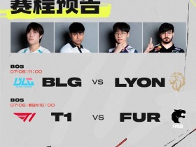 【蜗牛电竞】MSI淘汰赛第四日首发:Bin再战Dhokla,败者组T1交手FUR