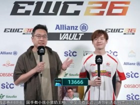 【蜗牛电竞】阿奇赛后采访Naiwang:希望背负君哥的意志走得更远
