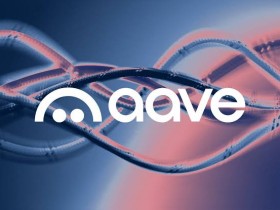 【蜗牛电竞】Aave拟设立基金会:为商标与知识产权寻找长期持有者,DAO控制权不变