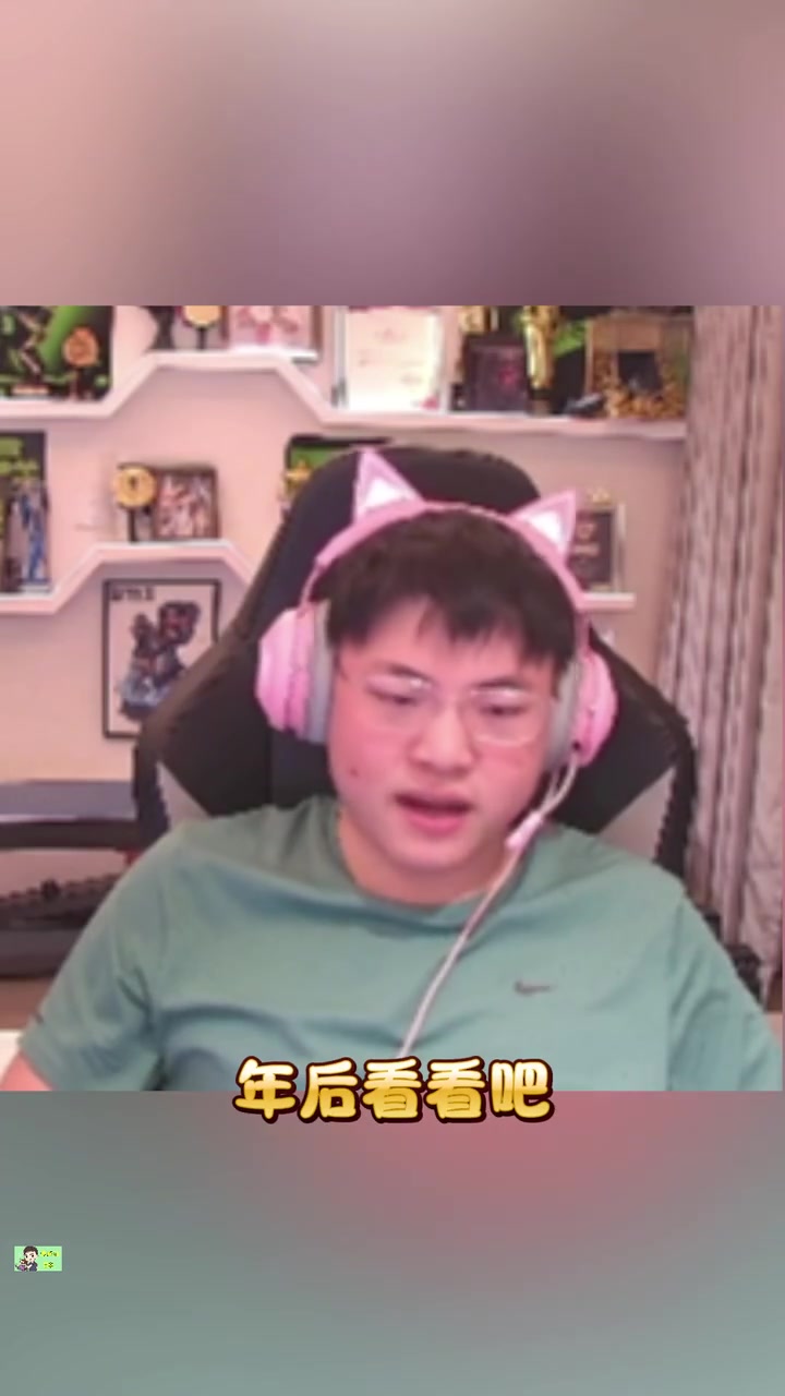 【蜗牛电竞】乌兹想念卢姥爷:有他带我一起玩,就好了!LOL技术主播没人看