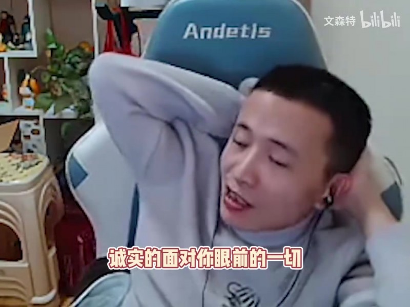 【蜗牛电竞】文森特:有钱没钱回家过年 我不是感情专家 我只是不希望看到迷茫的你