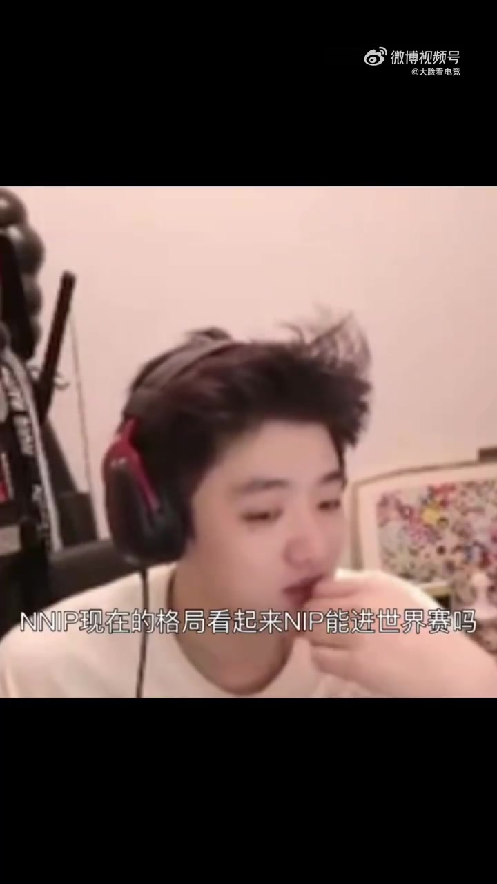 【蜗牛电竞】得知Doinb复出后,icon:大胆预测一下NIP能进世界赛吗?