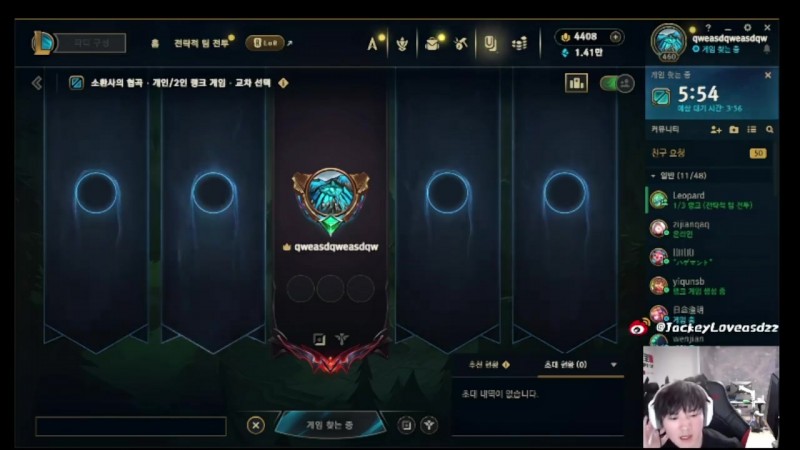 【蜗牛电竞】JackeyLove:问我为什么不双排的都不知道是串子,还是他真不懂