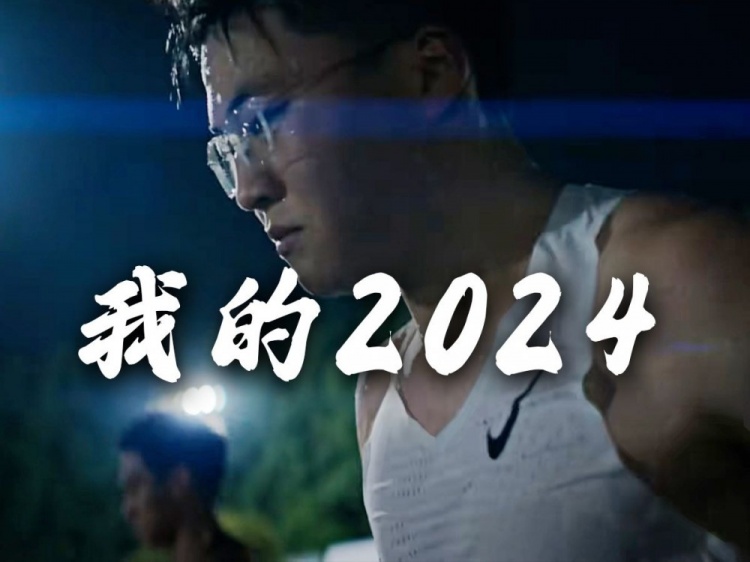 【蜗牛电竞】Uzi年度总结:告别2024,2025继往开来!大伙新年快乐!蛇年大吉