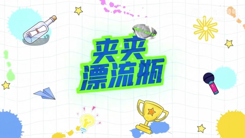 【蜗牛电竞】WBG必吃榜Top1!WBG分享xiaohu问答:会考虑带永恩手势舞表情