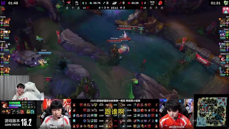 【蜗牛电竞】爆了!Tian:在TES压力有点大,只要有点失误就会被线下骂,24年最明显!