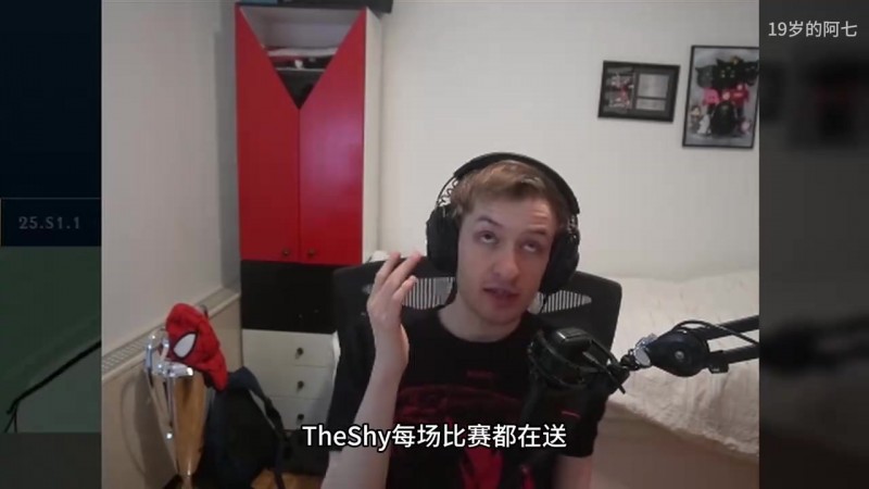 【蜗牛电竞】酸皇Nemesis锐评IG不敌NIP:TheShy每场比赛都在送!