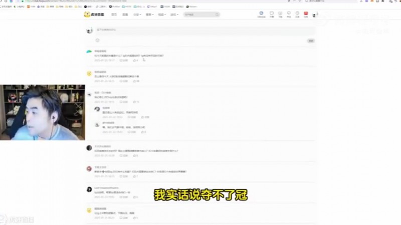 【蜗牛电竞】🤣太幽默了!朱开:iG现在状态夺不了冠 但他们实力可以站在决赛舞台