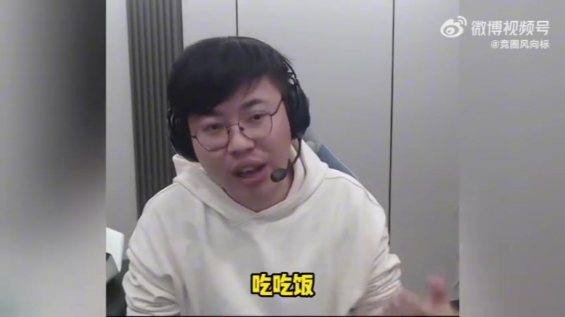 【蜗牛电竞】狂魔哥评价幻云网恋被骗20万:蠢到家了!为对象花钱还要轻生 对不起父母