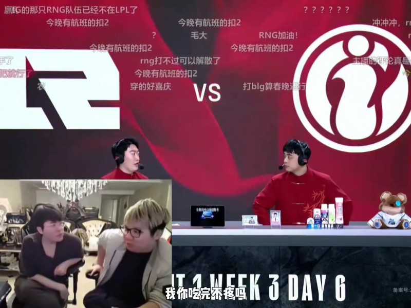【蜗牛电竞】🤣太有节目效果了!姿态闹肚子没纸被困厕所 发弹幕自救十分钟后才被AJ看到