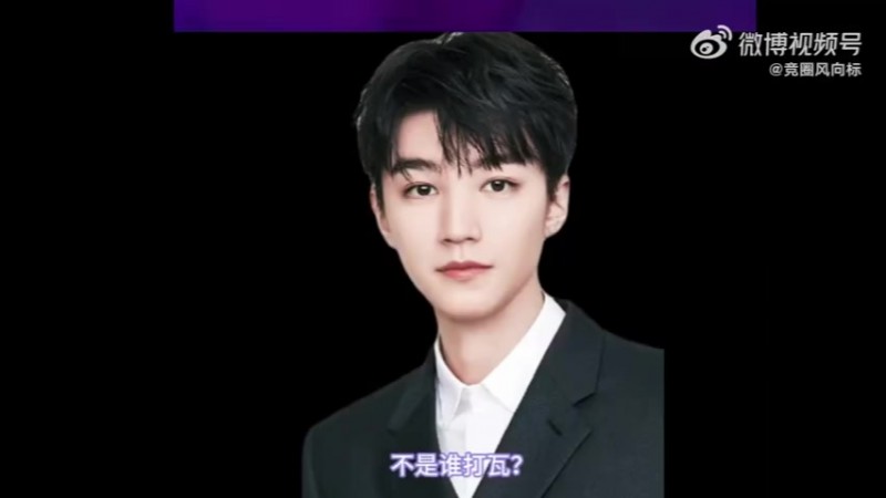 【蜗牛电竞】你也打瓦啊?王俊凯居然和hanghang、Danking一起打瓦罗兰特
