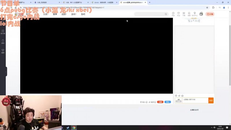 【蜗牛电竞】icon看Doinb早上6点还在单排:你这样真吃得消?你是不是想复刻S9