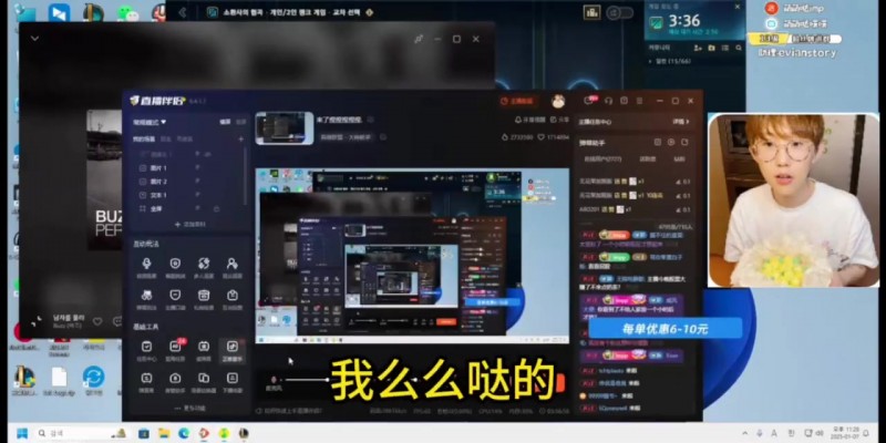 【蜗牛电竞】imp也干了!imp直播中分享自己炒股:我玩妈妈的号这半个月涨了50%