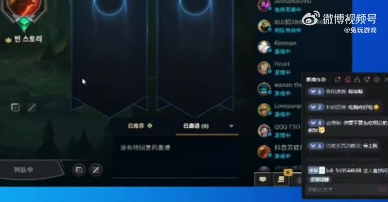 【蜗牛电竞】Bin:训练赛表现和比赛表现没有太大关系 实际差距还是很大