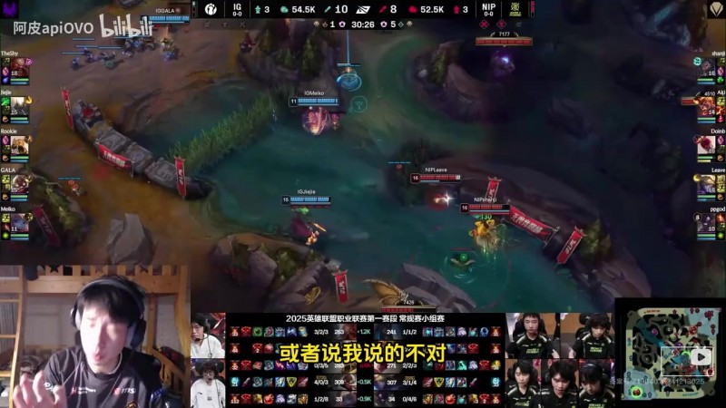 【蜗牛电竞】前职业复盘iG:第四局隐藏战犯就是TheShy!排位臭习惯带到比赛里