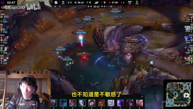 【蜗牛电竞】前职业复盘iG:TheShy判断也老了!打团的时候思维也笨重