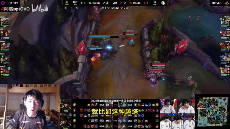【蜗牛电竞】前职业复盘iG:现在iG就是得了18年的病,但没有18年的命!