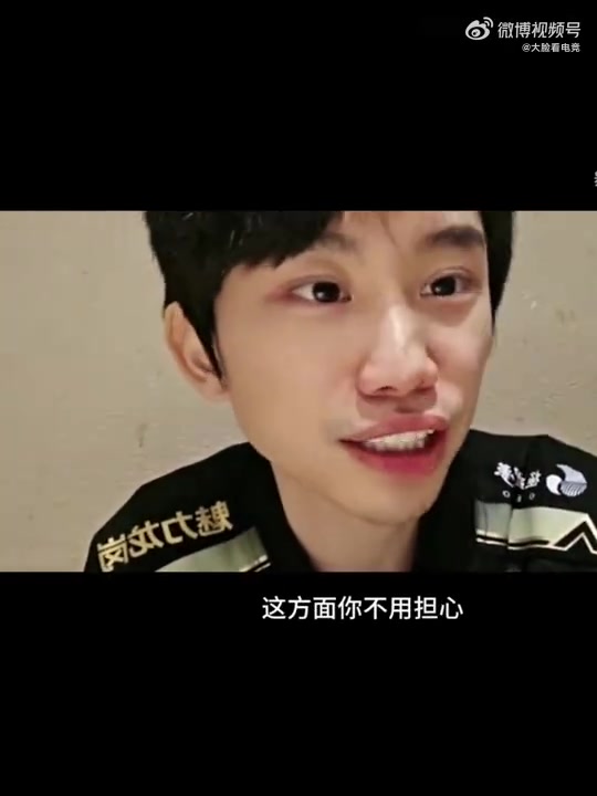【蜗牛电竞】Doinb:赢一把不要飘,后面好好训练! 我不会膨胀的