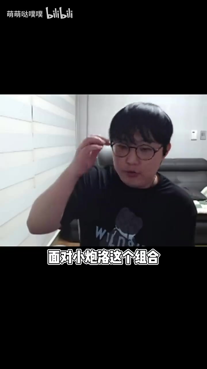 【蜗牛电竞】imp锐评:现在Viper水平没之前厉害,Jiwoo特别厉害