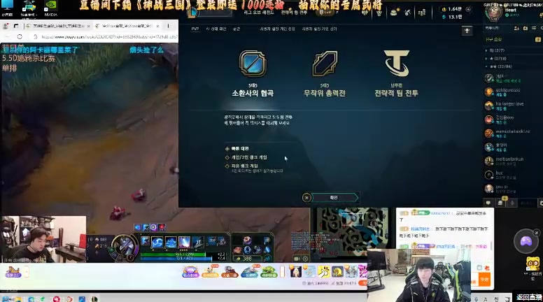 【蜗牛电竞】还在爆!Doinb:表演沙皇倒车入库?对职业选手来说比尿尿还简单