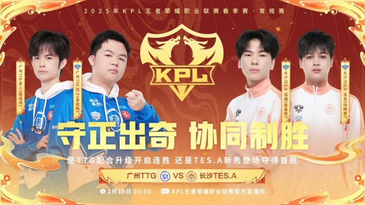 🎮这就是冠军中单！向鱼干将扎爽了 TTG 3-0 TES