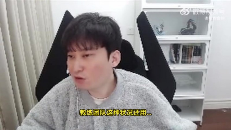【蜗牛电竞】白色月牙:TES现在也轮不到我去指点江山,班底/成分都不一样了