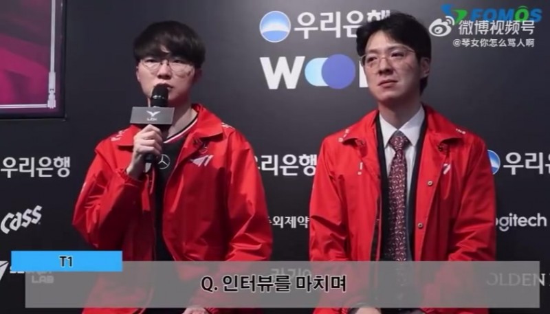 【蜗牛电竞】Faker:最近Gumayusi没上场 但我认为他和队伍都会以出色表现回归