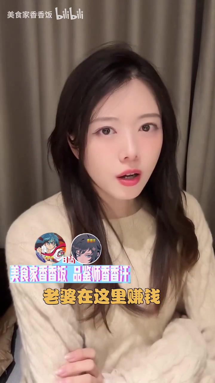 【蜗牛电竞】骆歆回应弹幕喊老婆:老婆在这里赚钱,你自己不知道照顾下孩子