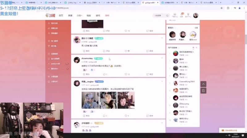 【蜗牛电竞】icon看自己被ai赐名:冷狗,被淤泥拖累的白莲花,电竞怨妇!